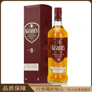 格兰威8年调配苏格兰威士忌 雪莉桶陈酿 GRANTS 英国原装进口洋酒