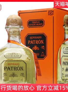 墨西哥洋酒 培恩金龙舌兰酒Patron Reposado750ml特基拉TEQUILA