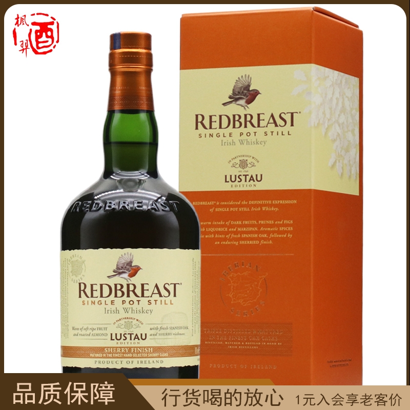 罗缤之舞卢士涛雪莉桶单一壶式蒸馏爱尔兰威士忌REDBREAST进口