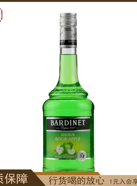 Bardinet 必得利酸苹果力娇酒 法国进口 鸡尾酒调酒 烘焙700ml