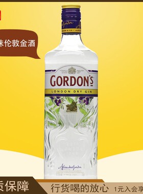 哥顿金酒杜松子gordons金汤力gin