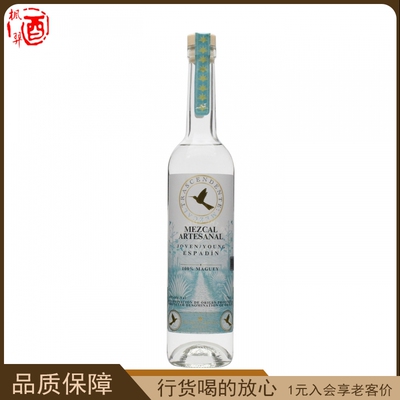 超凡之鸟手工甄选梅兹卡尔龙舌兰酒 墨西哥进口洋酒行货700ml