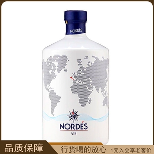 NORDES GIN杜松子鸡尾酒基酒 诺迪思金酒 进口洋酒大西洋嘉利金酒