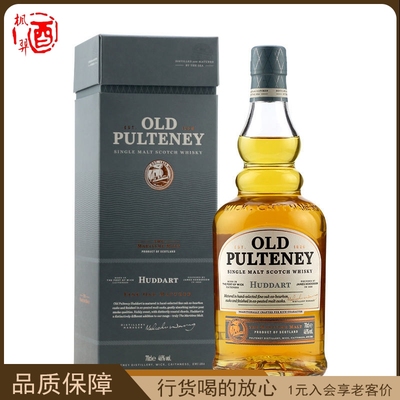 洋酒 OLD PULTENEY富特尼赫达单一麦芽威士忌 英国进口700ml 礼盒