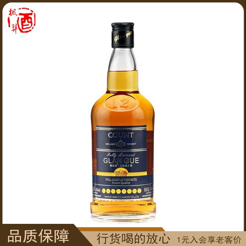 格阑爵伯爵威士忌调可乐桶