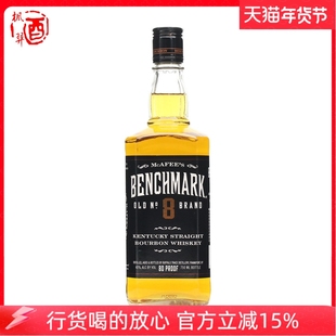基准8号波本威士忌 麦卡菲基准八号 BENCHMARK 美国原装进口洋酒