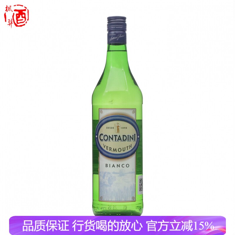肯利白威末酒配制酒 西班牙原装进口 CONTADINI 洋酒行货1000ml