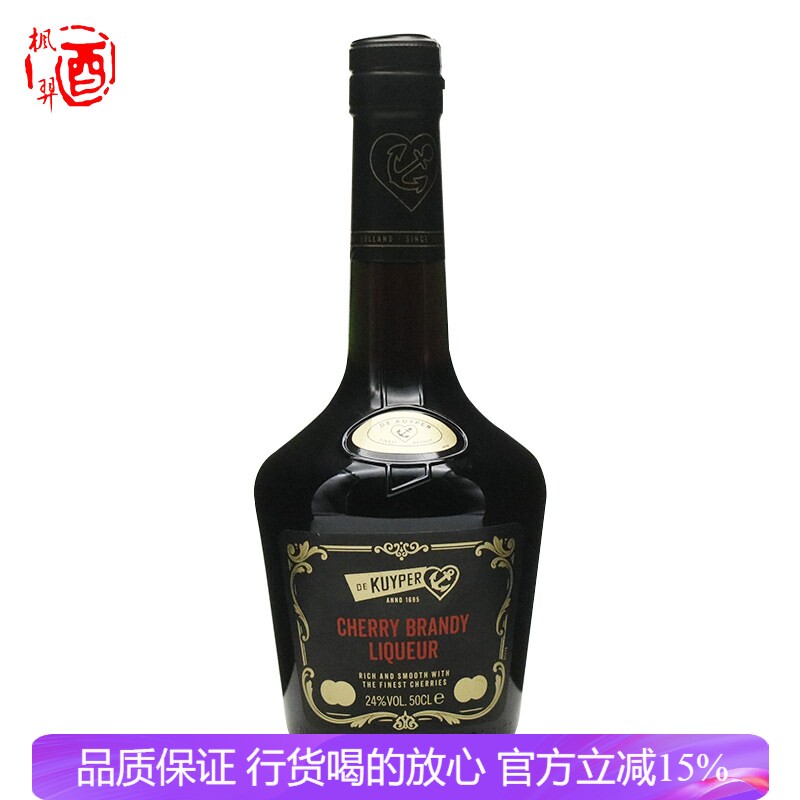 迪可派樱桃味白兰地利口酒配制酒CHERRY BRANDY LIQUEUR图片