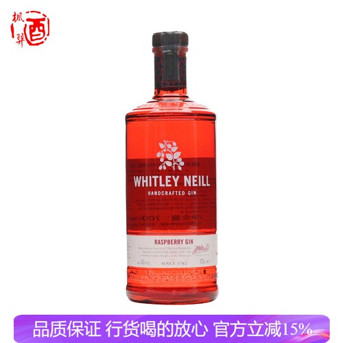 惠特利尼尔树莓金酒WHITLEY NEILL RASPERRY GIN英国洋酒