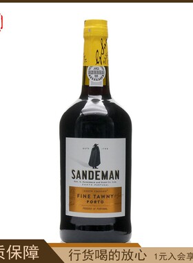 山地文茶色波特甜利口葡萄酒Sandeman Fine Tawny Porto 葡萄牙