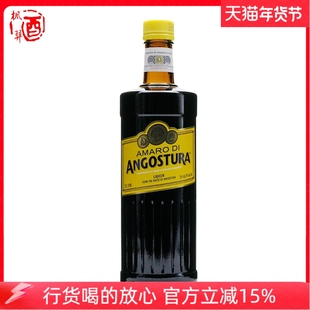 原装进口洋酒 ANGOSTURA 安高天娜阿马罗利口酒 配制酒35度700ml