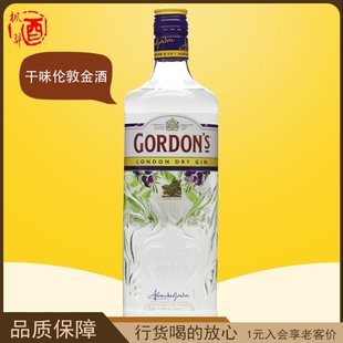 哥顿金酒杜松子金酒琴酒鸡尾酒 Gordons 700ml金汤力gin英国进口