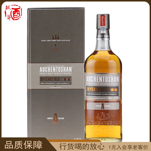 苏格兰威士忌21年英国单一麦芽