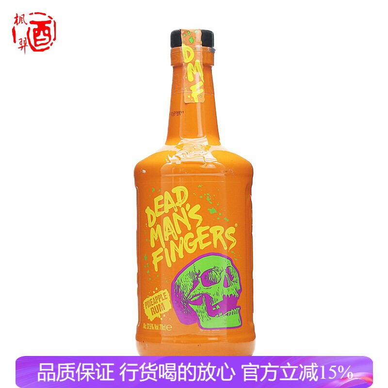 死侍手指加勒比菠萝朗姆酒DEAD MAN'S FINGERS德梦手指英国洋酒