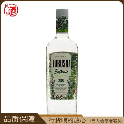 卢布斯基植物学家金酒(配制酒)500ml波兰 原装进口行货洋酒
