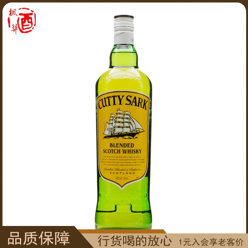 顺风调配苏格兰威士忌1L图片