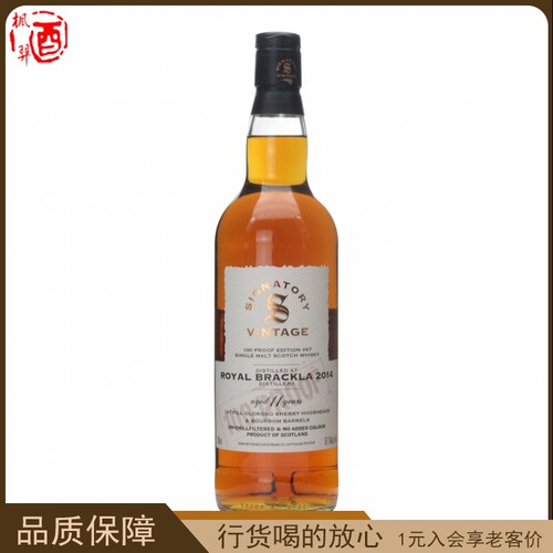 皇家布莱克11年苏格兰单一麦芽威士忌Royal Brackla英国Signatory