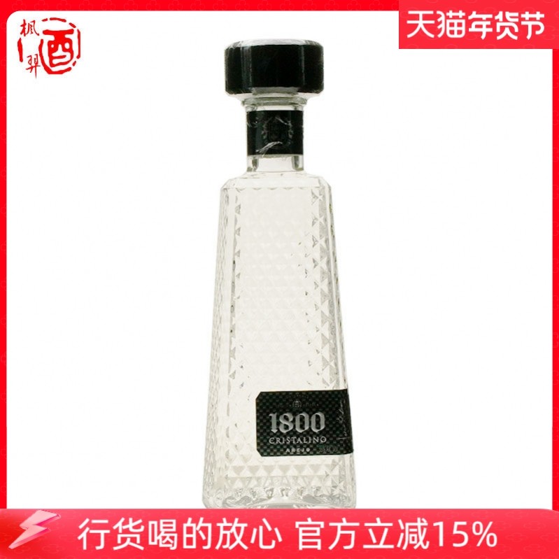 豪帅1800水晶陈年龙舌兰酒 CRISTALINO ANEJO 墨西哥原装进口洋酒