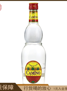 墨西哥懒虫银龙舌兰酒 Camino进口洋酒特基拉鸡尾酒调酒基酒750ml