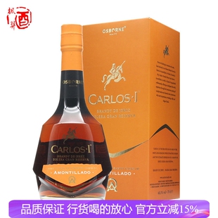 凯罗斯一世阿蒙提亚多桶索莱拉格兰珍藏雪利白兰地 西班牙洋酒