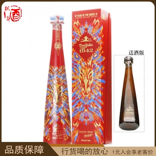 Don Julio 唐•胡里奥1942陈酿龙舌兰酒马年限定 750ml珍藏洋酒