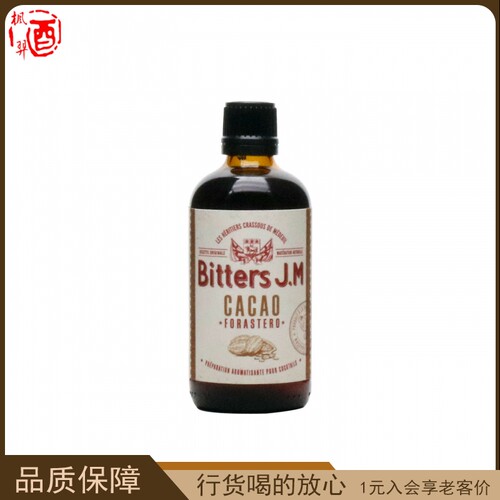 嘉冕异域可可味苦味酒(配制酒)48.6度 JM CACAO FORASTERO 100ML