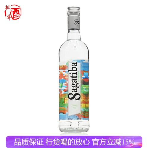 Sagatiba Cachaca PURA赛格提芭朗姆酒 甘蔗酒 巴西进口洋酒行货