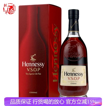 Hennessy 轩尼诗VSOP 干邑白兰地 700ml 洋酒法国进口行货