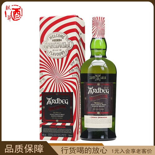 雅伯云巅艾雷岛单一麦芽苏格兰威士忌英国进口洋酒行货700ml带盒