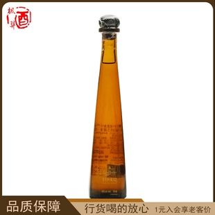 唐胡里奥1942陈酿龙舌兰酒 调酒鸡尾酒墨西哥进口洋酒 50毫升