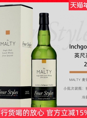 Inchgower英尺高尔2013猪头桶朗特纳四重奏麦香单一麦芽威士忌酒