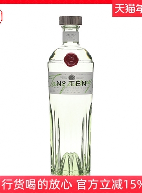 洋酒 英国添加利10号杜松子金酒TANQUERAY NO.GIN 原装琴酒 750ml