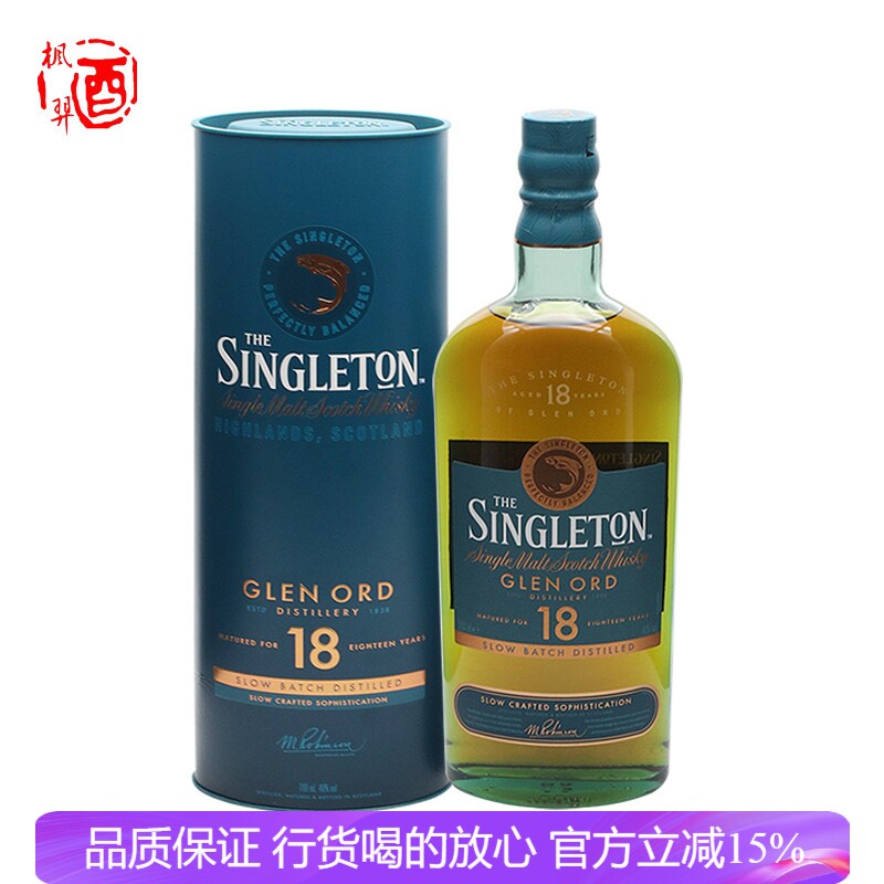 Singleton苏格登18年 格兰欧德单一麦芽苏格兰威士忌 英国洋酒图片
