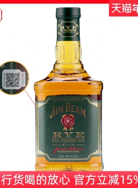 JIM BEAM RYE 金宾黑麦波本威士忌 美国进口 占边绿标洋酒 700ml