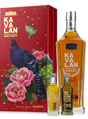 金车KAVALAN/噶玛兰经典单一麦芽威士忌新春礼盒含珍选+经典酒伴