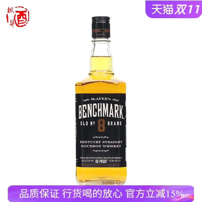 基准8号波本威士忌 麦卡菲基准八号 BENCHMARK 美国原装进口洋酒