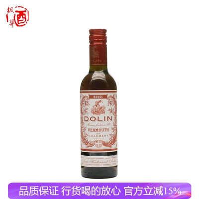 杜凌红(加香葡萄酒)洋酒DOLIN YOUGE督林威末开胃酒法国进口375ml