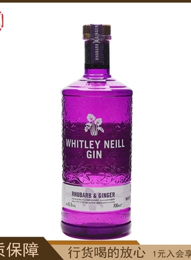 惠特利尼尔干姜金酒WHITLEY NEILL RHUBARB&GINGER GIN英国洋酒