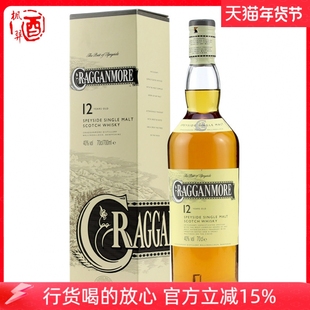 克莱根摩12年单一麦芽威士忌微醺之美克拉格摩尔洋酒Cragganmore