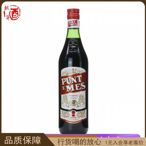 卡帕诺潘脱密威末酒Carpano