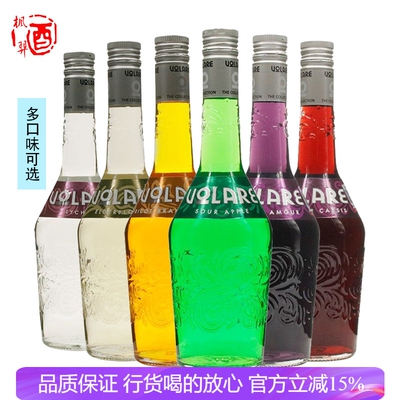 沃乐瑞果味利口酒Volare