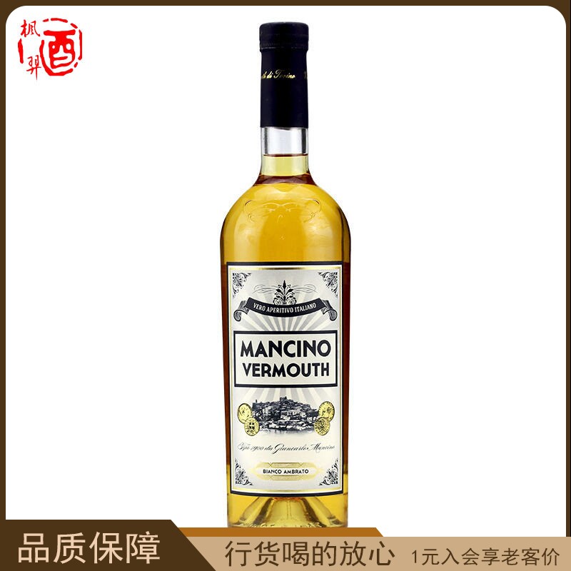 MANCINO VERMOUTH 洋酒意大利 曼奇诺白配制酒威末酒 750ml图片