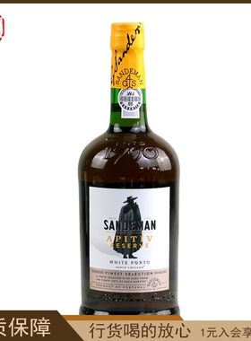 山地文波特白珍藏利口葡萄酒 SANDEMAN 葡萄牙进口 洋酒 利口酒