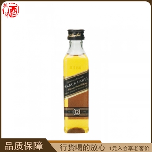 尊尼获加黑牌12年调配苏格兰威士忌 原装进口洋酒50ml小酒版