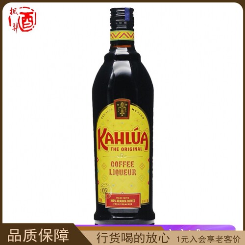 甘露咖啡力娇酒KAHLU 提拉米苏