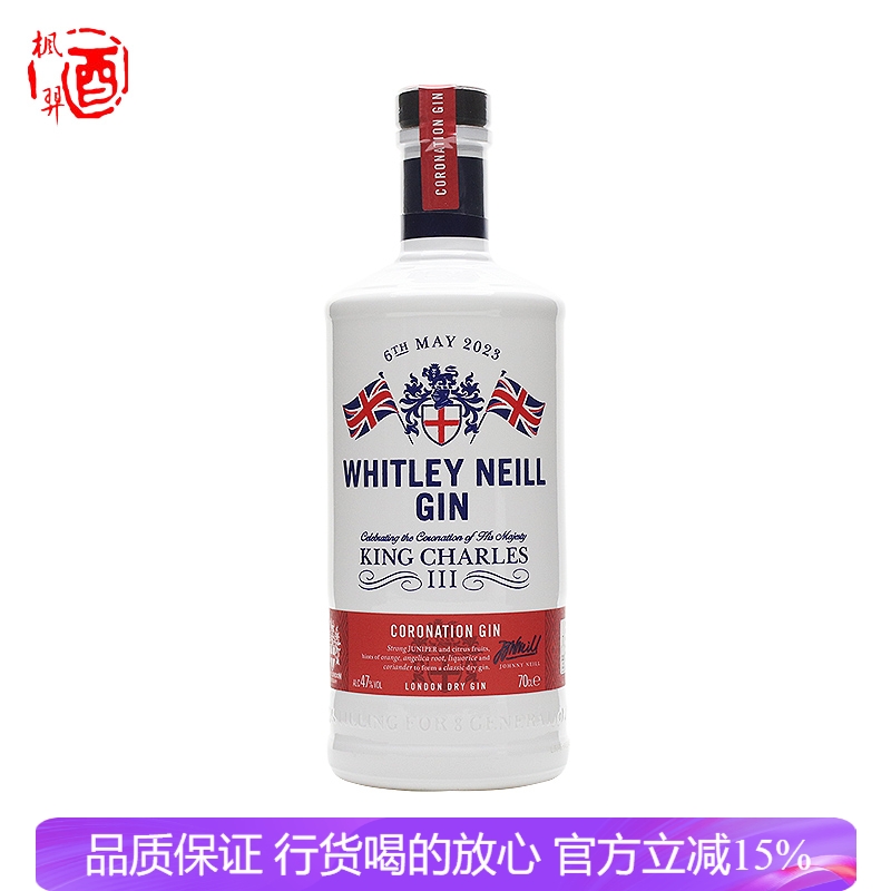 惠特利尼尔加冕礼手工金酒WHITLEY NEILL CORONATION GIN英国洋酒