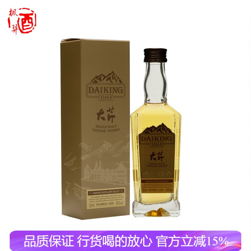 Whiskey 大芹经典单一麦芽威士忌 国产迷你小酒版 中国洋酒55ML