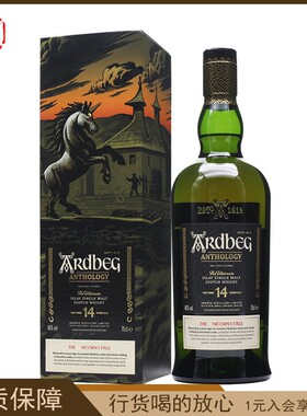 雅伯精选集阿贝14年艾雷岛单一麦芽威士忌英国原装进口洋酒行货