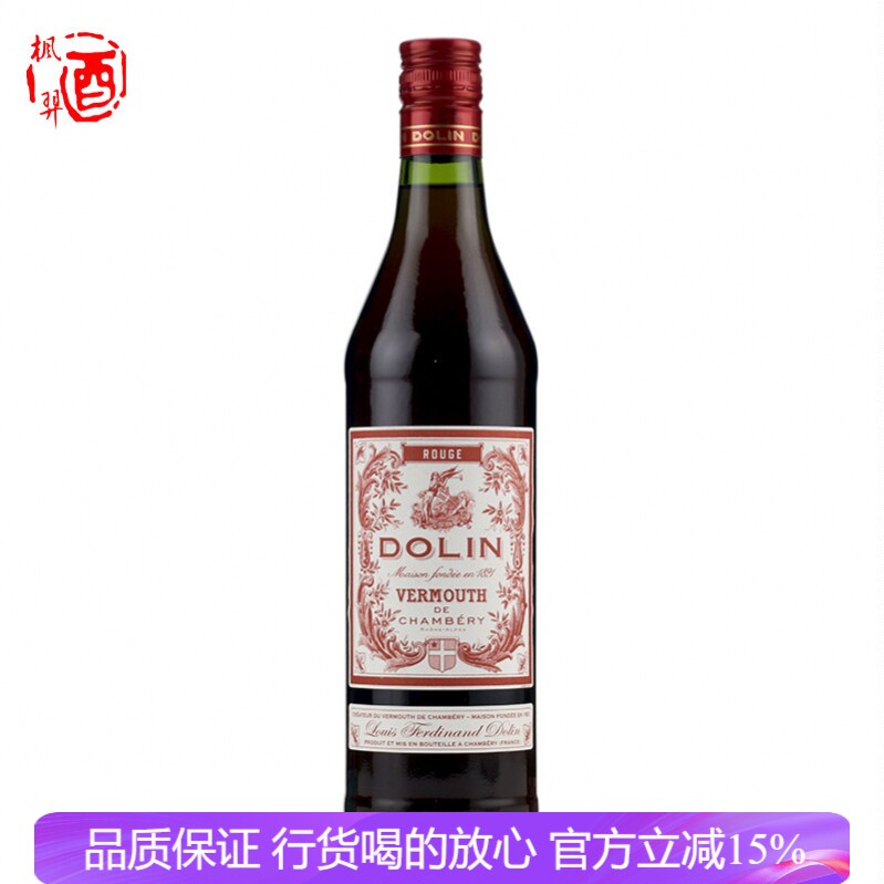 杜凌红威末酒 DOLIN VERMOUTH 法国加香葡萄酒洋酒 开胃酒 威末