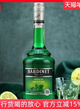 法国 必得利绿薄荷力娇酒 鸡尾酒bardinet liqueur 配制酒洋酒